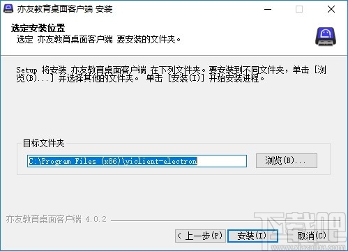 亦友教育客户端