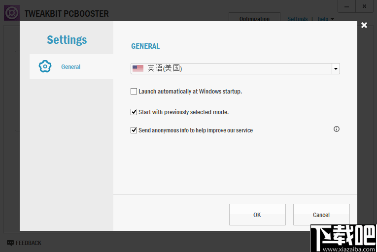 TweakBit PCBooster(系统性能优化工具)