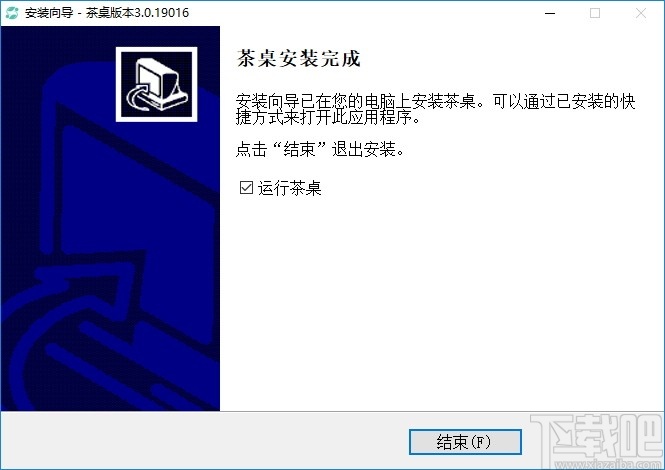 茶桌(聊天软件)