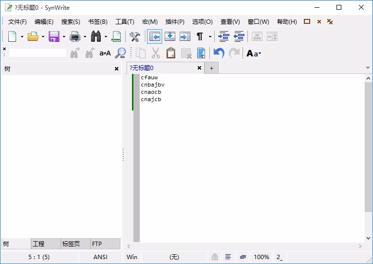 SynWrite显示行号的方法