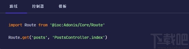 AdonisJs(全栈式Web框架)