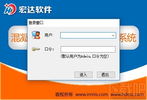 混凝土制品厂员工考勤管理系统