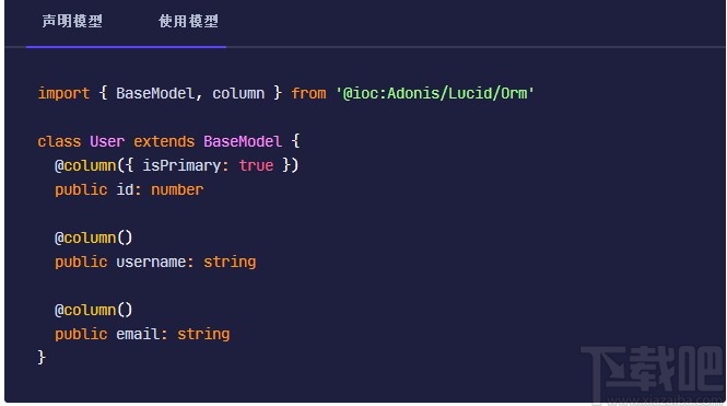 AdonisJs(全栈式Web框架)