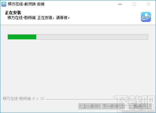 梯方在线老师端