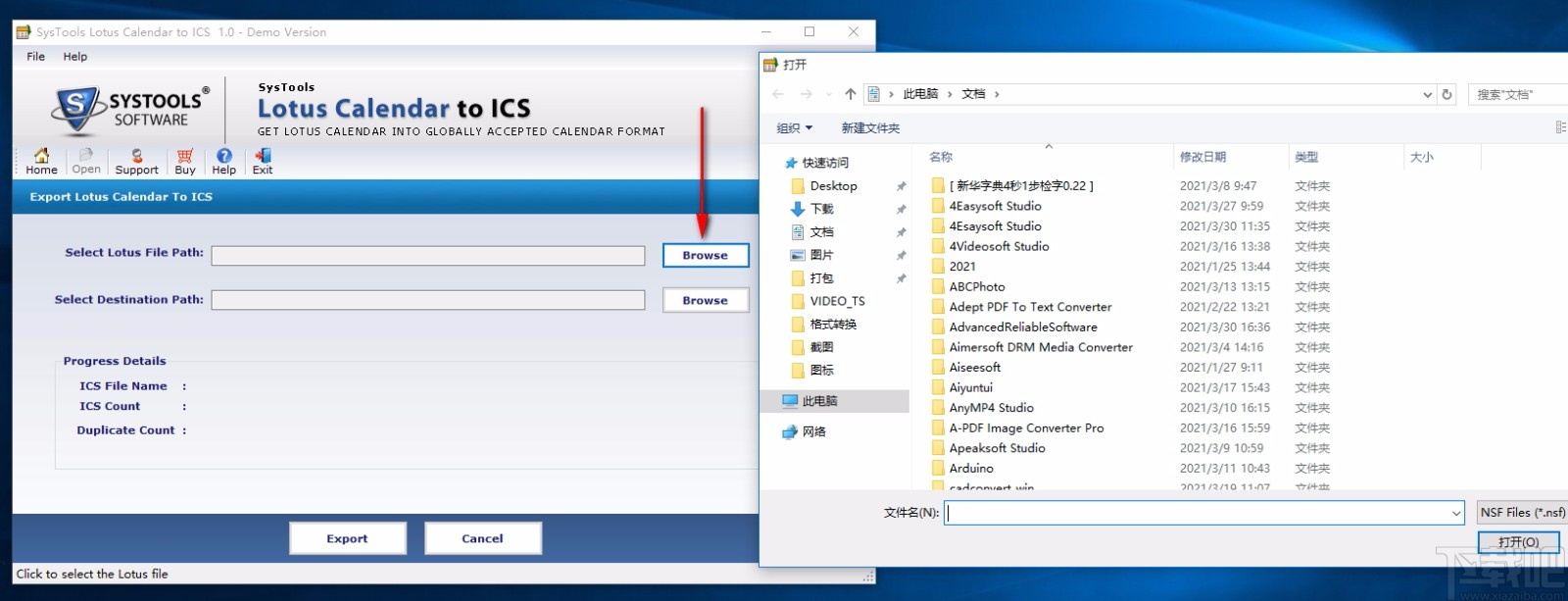 SysTools Lotus Notes Calendar To ICS(NSF转ICS工具)