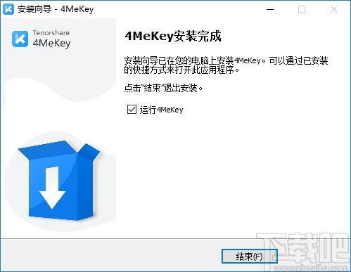 Tenorshare 4MeKey(ios密码恢复工具)