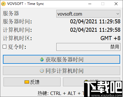 VovSoft Time Sync(时间同步工具)