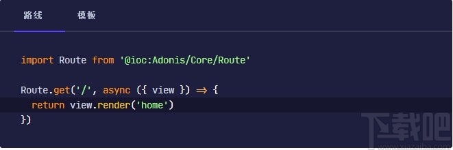 AdonisJs(全栈式Web框架)