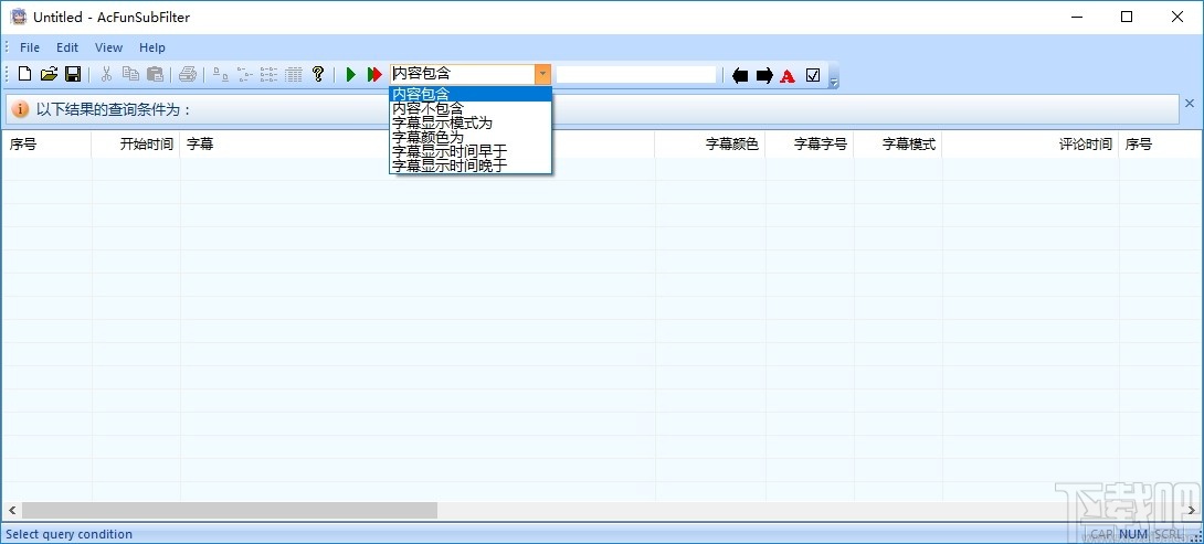 AcFunSubFilter(字幕过滤器)