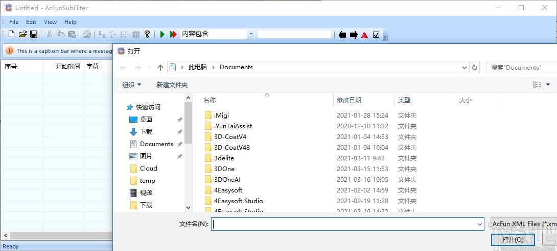 AcFunSubFilter(字幕过滤器)