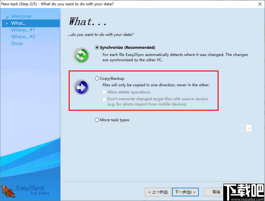 Easy2Sync for Files(文件目录同步工具)