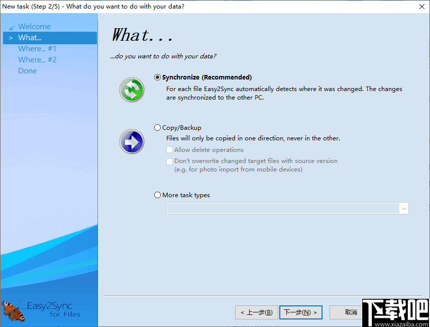 Easy2Sync for Files(文件目录同步工具)