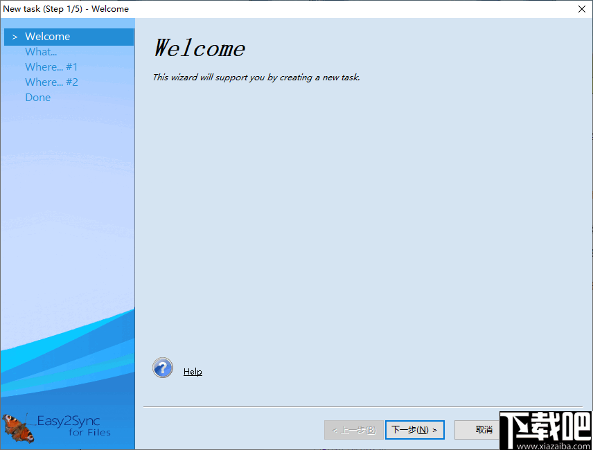 Easy2Sync for Files(文件目录同步工具)