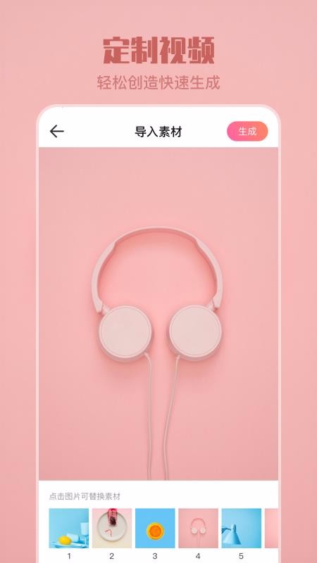 来电透明动态壁纸(4)