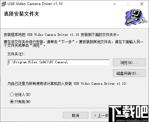 usb2.0camera驱动(usb2.0摄像头万能驱动)