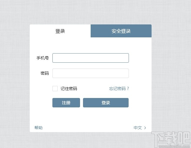 快速收银系统零售版