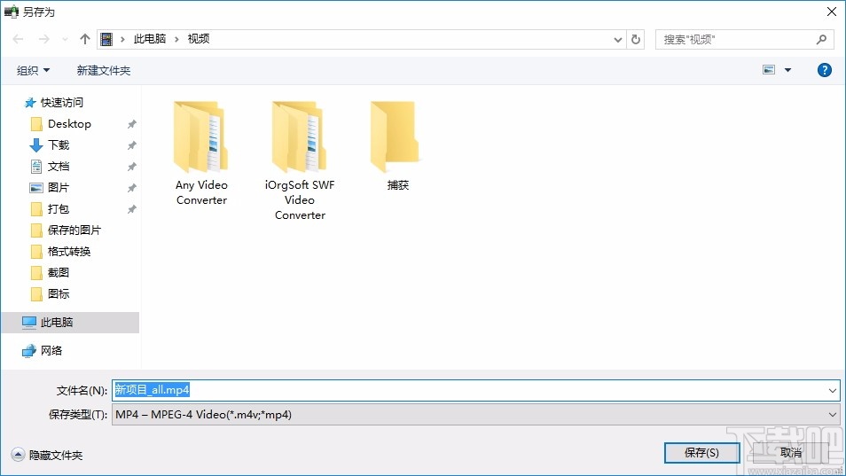 AimOne Video Joiner(视频合并软件)