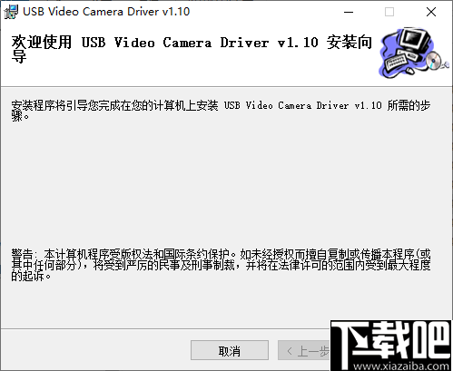 usb2.0camera驱动(usb2.0摄像头万能驱动)
