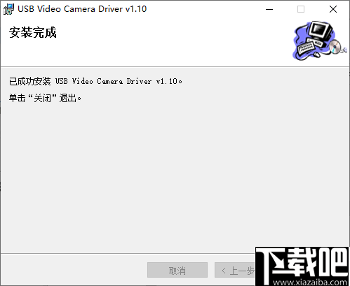usb2.0camera驱动(usb2.0摄像头万能驱动)