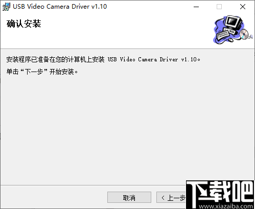 usb2.0camera驱动(usb2.0摄像头万能驱动)