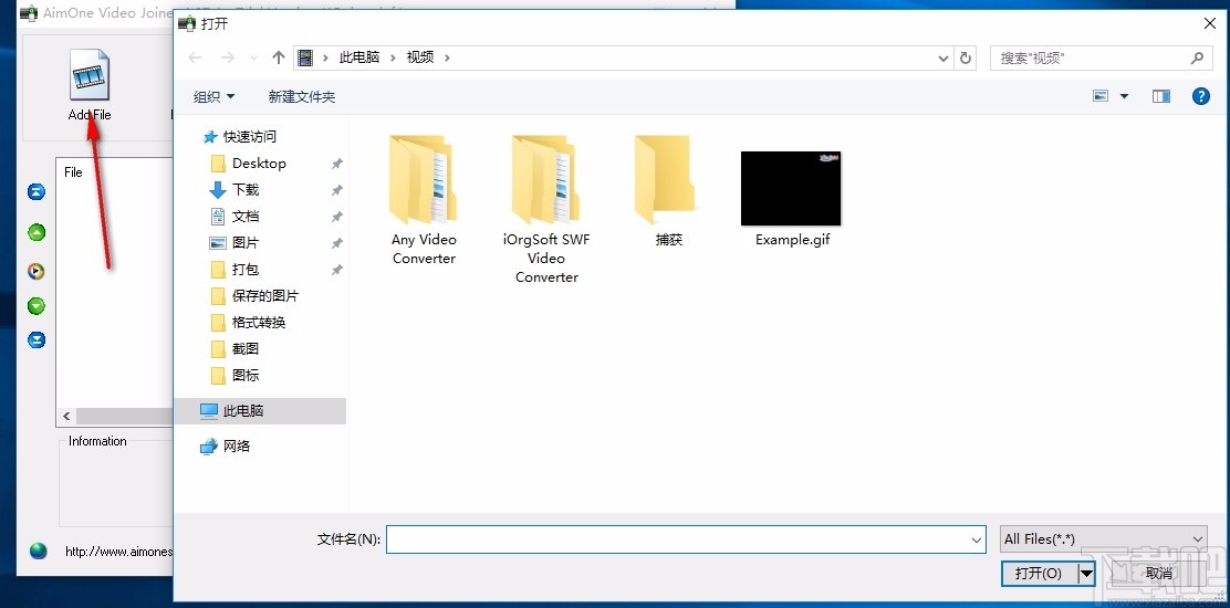 AimOne Video Joiner(视频合并软件)