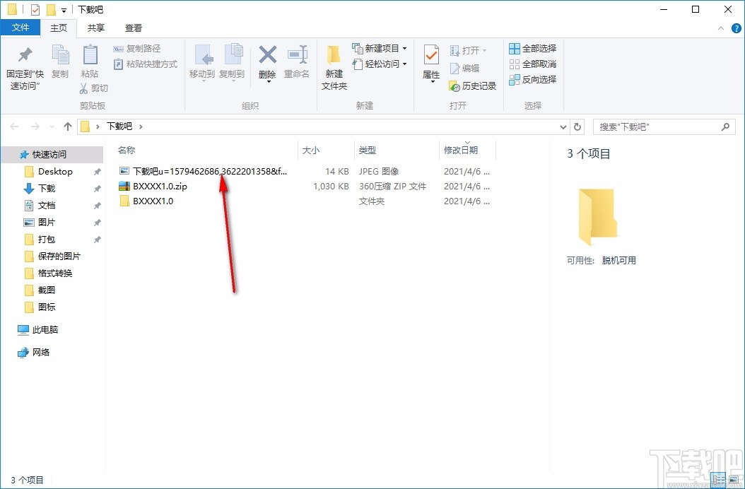 变小小小小(图片压缩小工具)