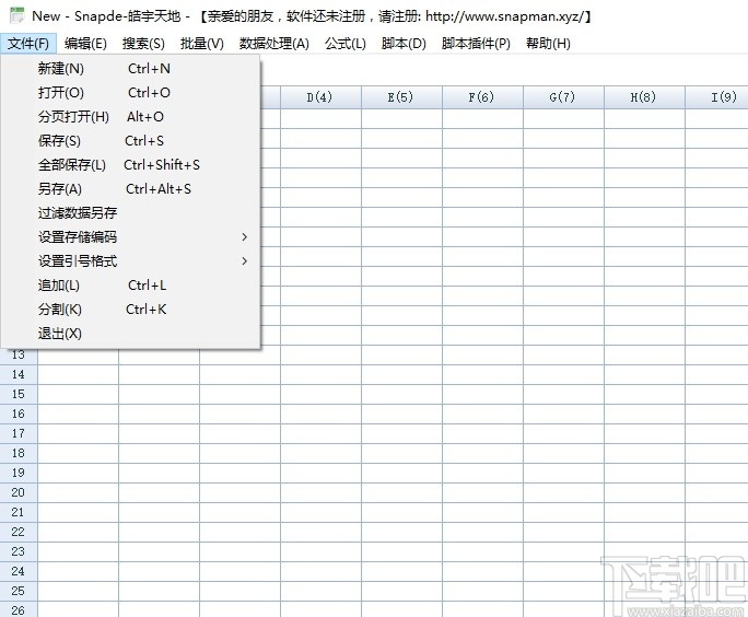 Snapde(csv超大文件编辑软件)