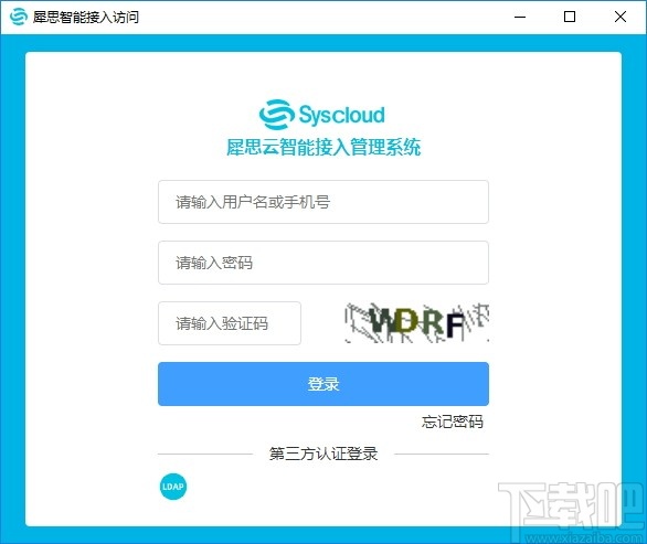 Sias-client(犀思云客户端)