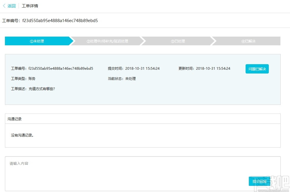 Sias-client(犀思云客户端)