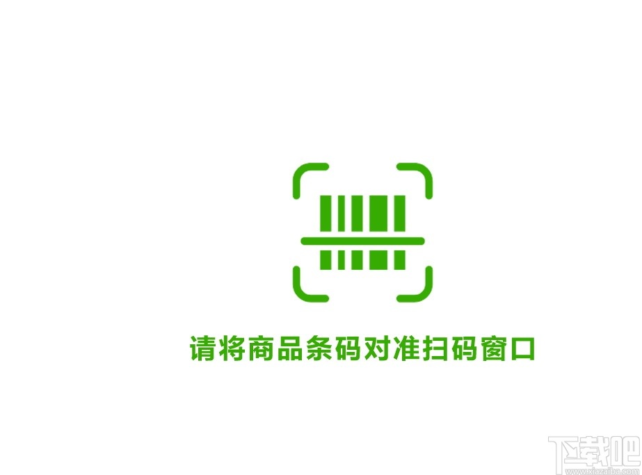 淼迈云自助收银