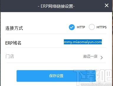 淼迈云自助收银