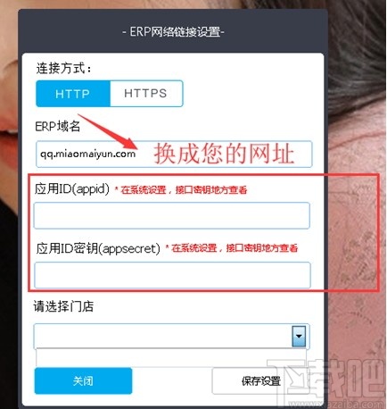 淼迈云自助收银