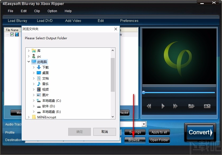 4Easysoft Blu-ray to Xbox Ripper(蓝光转Xbox转换器)