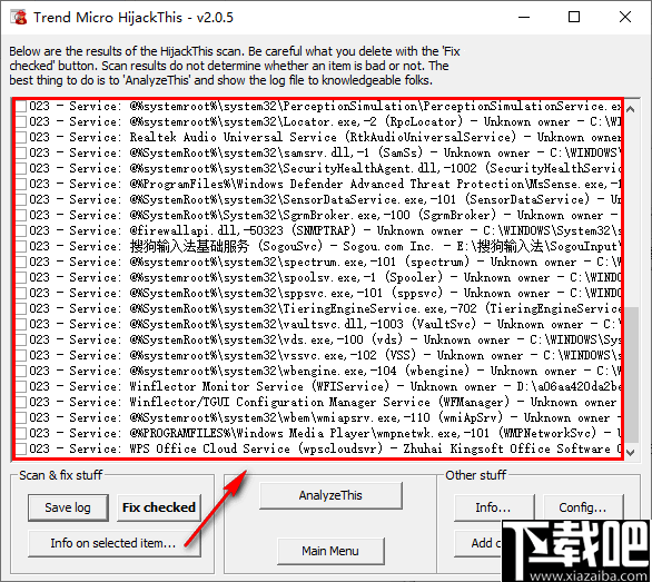 Trend Micro HijackThis(浏览器劫持修复工具)