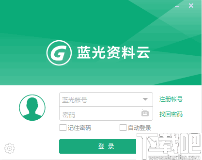 蓝光资料云(建筑资料查找软件)