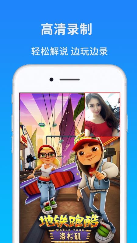 屏幕录制截图(3)