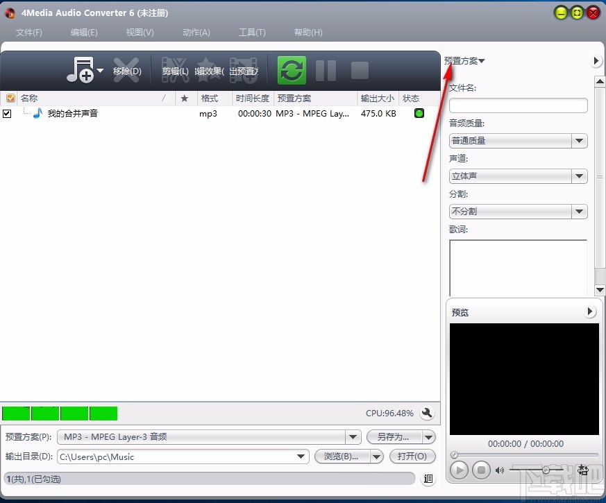 4Media Audio Converter(音频转换器)