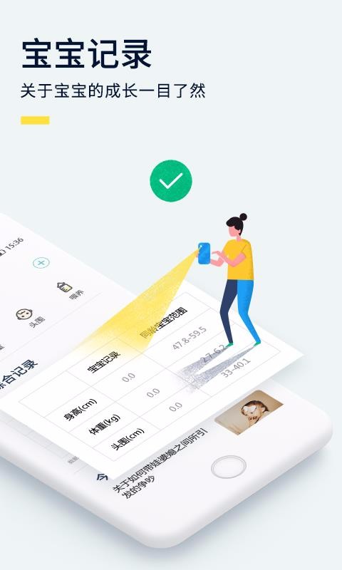 婴儿辅食食谱(5)