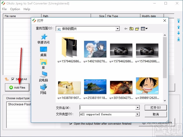 Okdo Jpeg to Swf Converter(jpeg图片转swf工具)