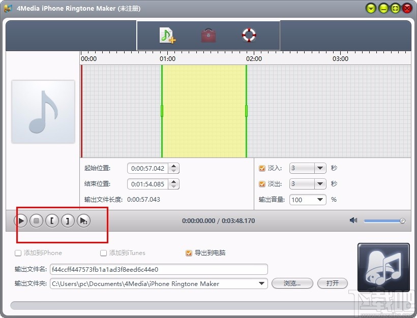 4Media iPhone Ringtone Maker(iPhone铃声制作软件)