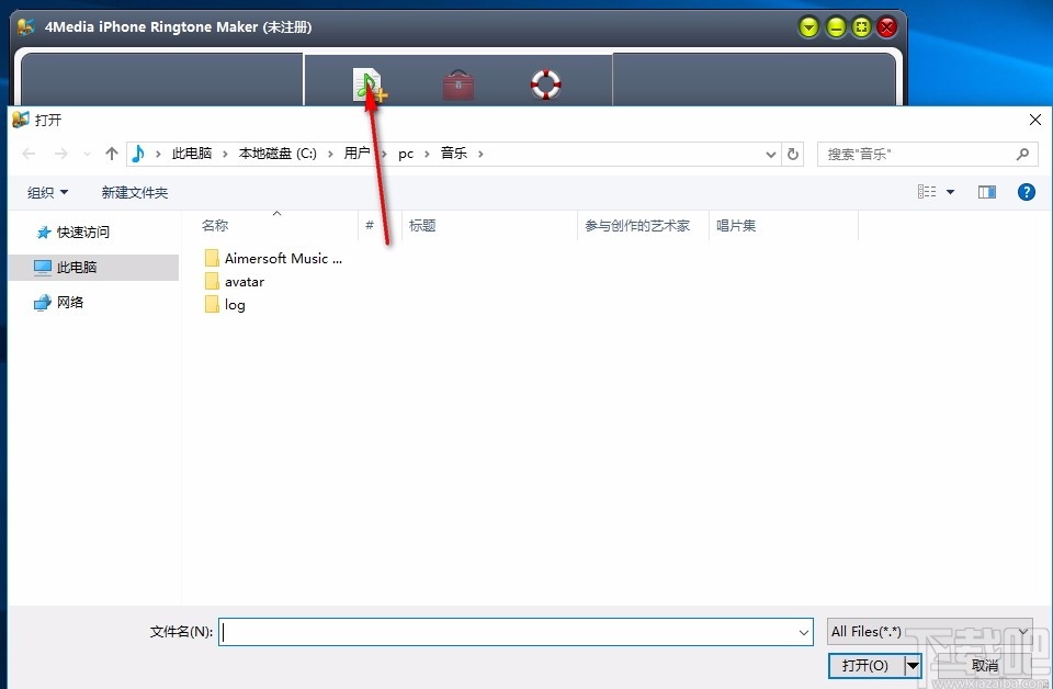 4Media iPhone Ringtone Maker(iPhone铃声制作软件)