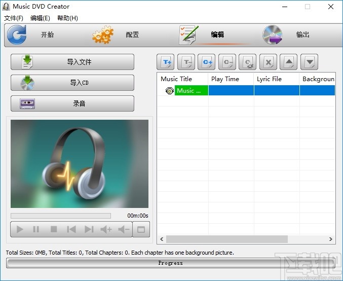 Music DVD Creator(音乐DVD创作者)
