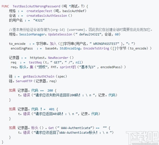 Tyk API Gateway(开源API网关)