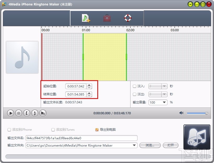 4Media iPhone Ringtone Maker(iPhone铃声制作软件)