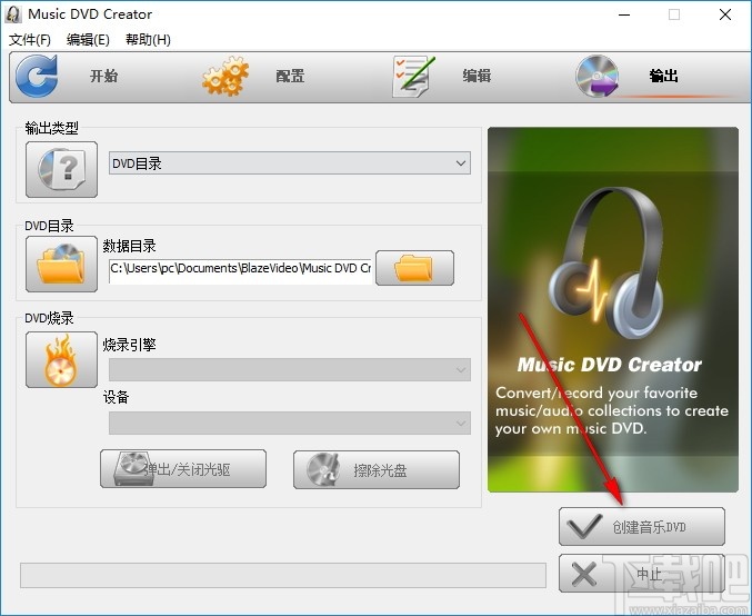 Music DVD Creator(音乐DVD创作者)