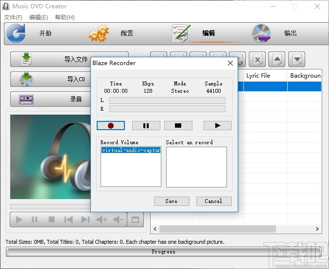 Music DVD Creator(音乐DVD创作者)