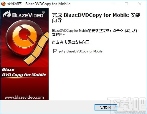 BlazeVideo DVD Ripper(DVD开膛手)