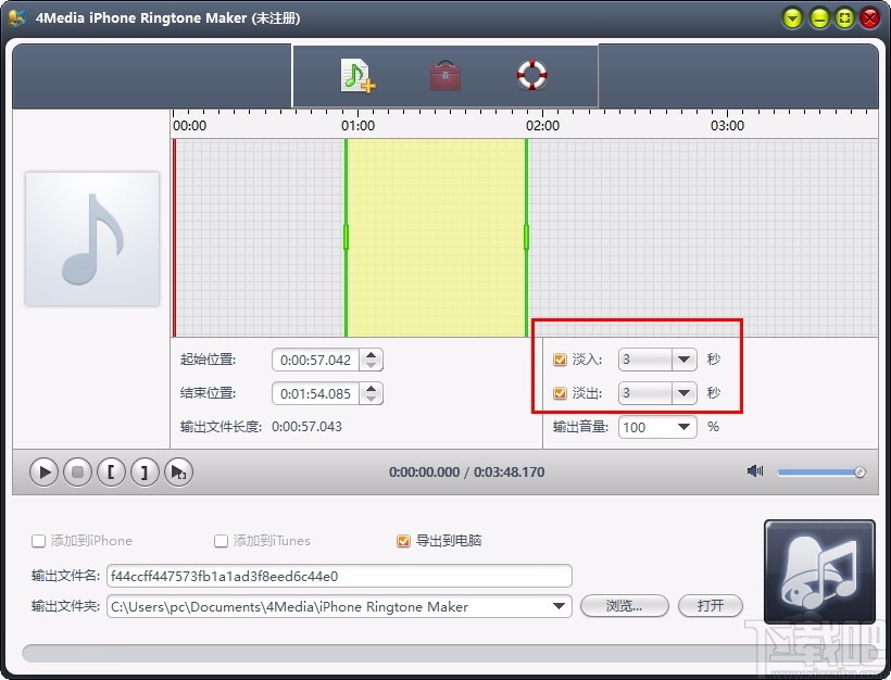 4Media iPhone Ringtone Maker(iPhone铃声制作软件)