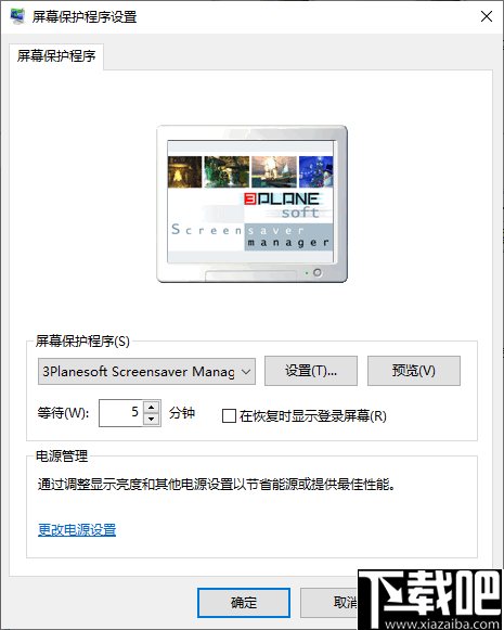 Coral Reef 3D Screensaver(珊瑚礁3D屏幕保护程序)