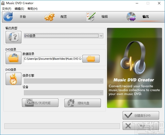 Music DVD Creator(音乐DVD创作者)